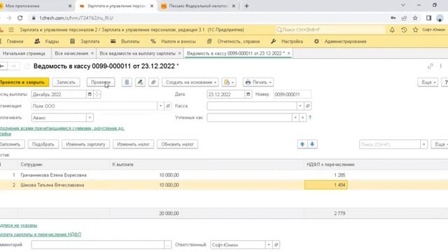 Руководство к Успеху