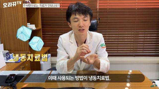 (sub)살툭튀 켈로이드의 모든 것? смотреть онлайн