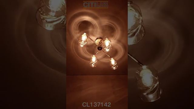 Потолочная люстра Citilux Клод CL137142 смотреть онлайн