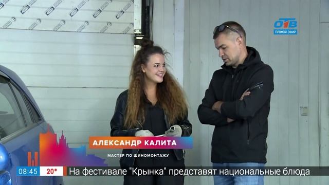 Мужское женское / Наше утро смотреть онлайн