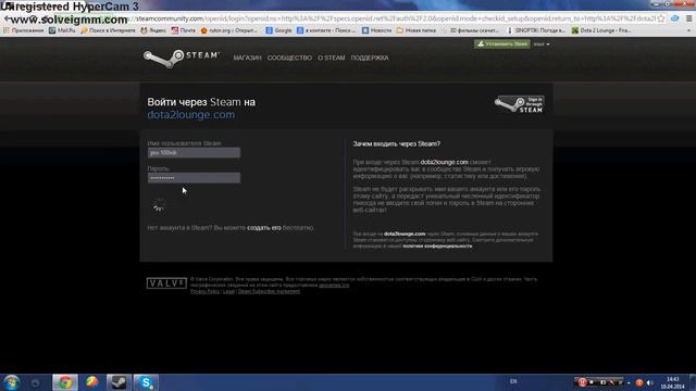 ставки в доте 2 смотреть онлайн