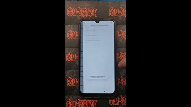 Обход гугл аккаунта на телефонах Xiaomi bypass frp xiaomi miui 9 miui 10 miui 11 miui 12 смотреть онлайн
