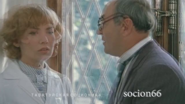 там сдают на анализ смотреть онлайн