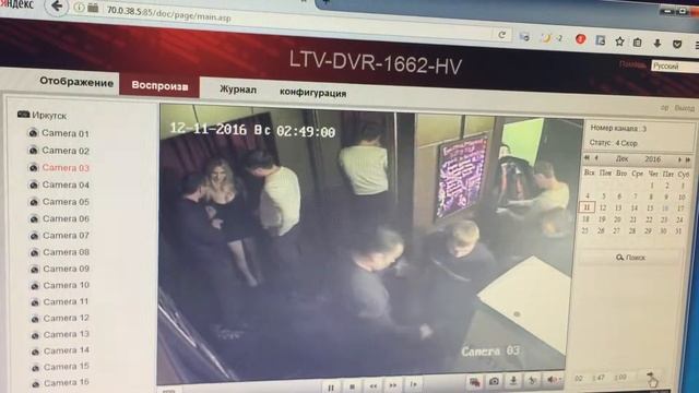 Хостесс встречает гостей и провожает к четвертому столу. смотреть онлайн