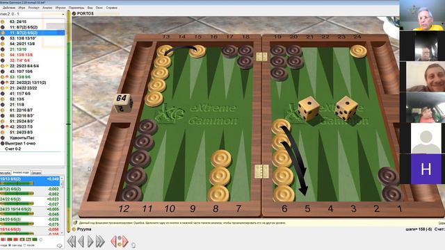 Типичные ошибки. Обсуждение 1. смотреть онлайн