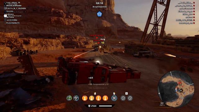 Боковая сосиска Crossout смотреть онлайн