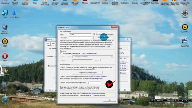 как пользываться cpu z смотреть онлайн