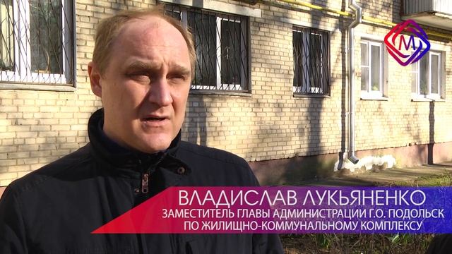 Проверка дезинфекции подъездов смотреть онлайн