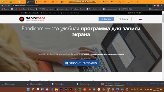 КАК ЗАПИСАТЬ ВИДЕО С ЭКРАНА смотреть онлайн