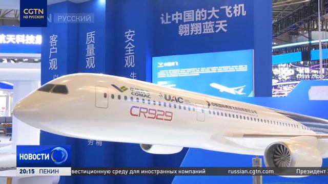 В Китае отметили День китайского бренда смотреть онлайн