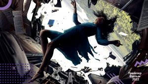 ⭐Одна ?трейлер ?фильм 2022 ?основано на реальных событиях