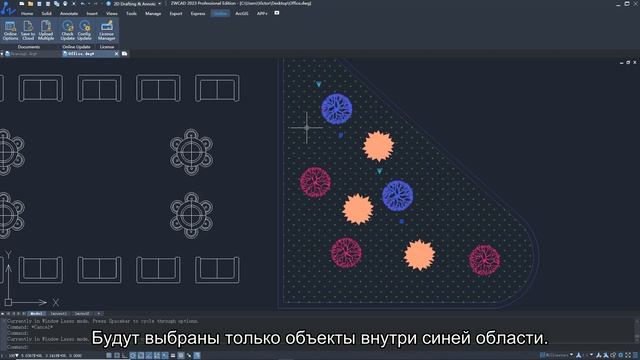 Режим выбора лассо в ZWCAD 2023 смотреть онлайн