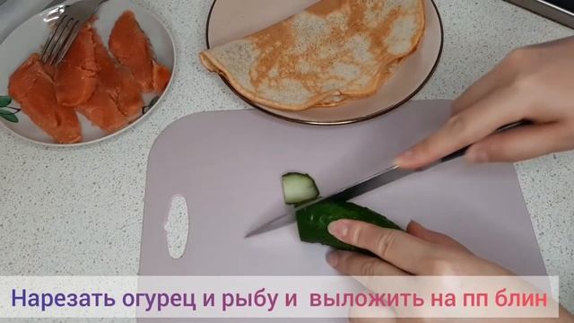 Отличный завтрак для стройнеющих и не только, овсяноблин (328 ккал) смотреть онлайн