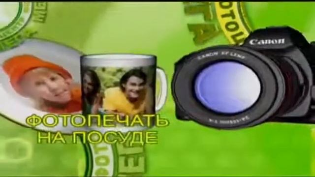 Все виды полиграфических услуг от фотоцентра "Мега" смотреть онлайн