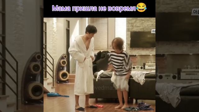 Мама пришла не вовремя ? смотреть онлайн