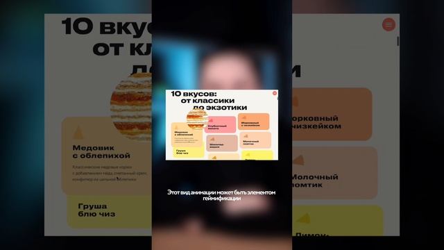 Виды анимации на Тильде. Часть 1 #дизайн #тильда #design #разработкасайта #вебдизайн #сайт #дизайне смотреть онлайн