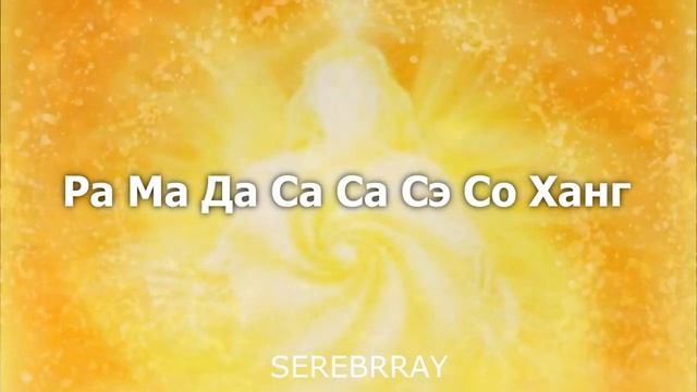 Мантра Здоровья смотреть онлайн