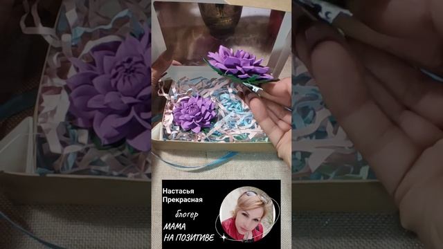 обзор наборчика "ГЕОРГИНЫ" Заколки-крокодильчики для волос из фоамирана ручной работы. смотреть онлайн