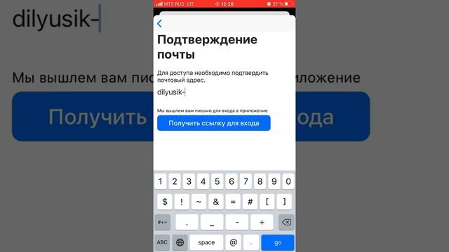 Регистрация в приложении Chatium смотреть онлайн