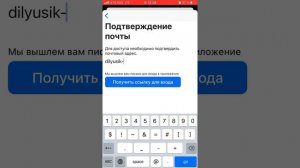Регистрация в приложении Chatium