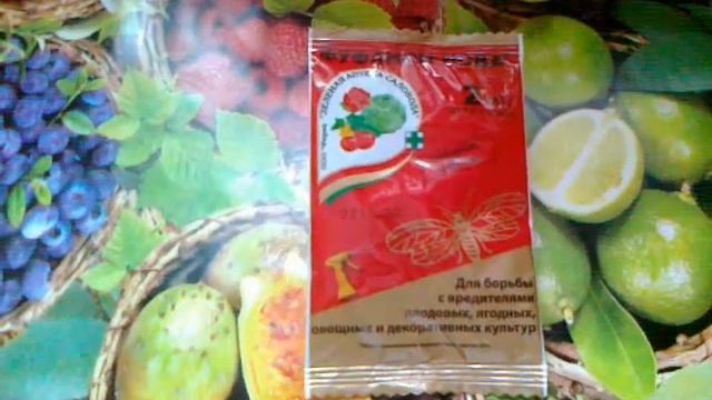 Фуфанон-нова. Один из лучших инсектицидов - акарицидов.