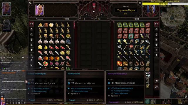 Divinity: Original Sin 2 (часть 5 от Виви) смотреть онлайн