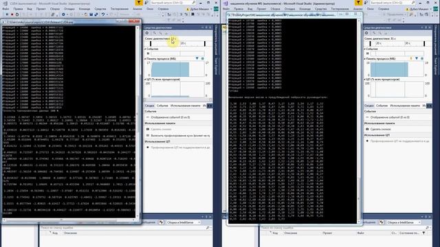 C++ или C# в машинном обучении / нейросети. Часть 1. смотреть онлайн