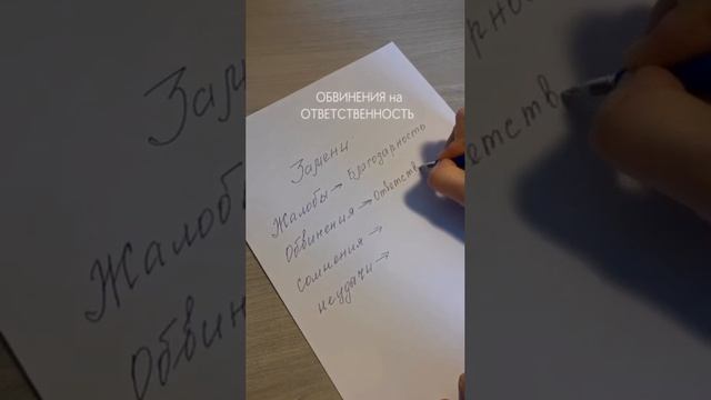 Для успеха замени..