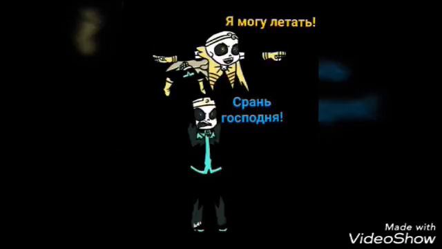 Мой первый комикс микс андертейл смотреть онлайн