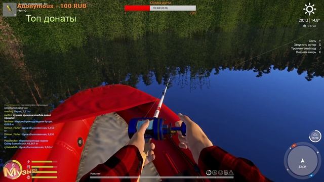 Русская Рыбалка 4 попытка номер 2))) Ютуб не шали)) смотреть онлайн