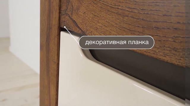 Ruso. Тумба KOM2D2S смотреть онлайн