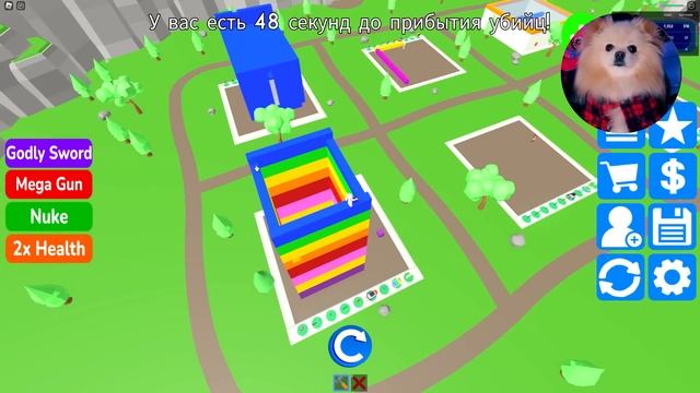 СТРОЮ РАДУЖНЫЙ ДОМ В РОБЛОКС ЧТОБЫ ВЫЖИТЬ ОТ МОНСТРИКОВ ROBLOX смотреть онлайн