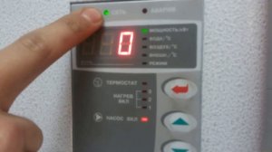 Отопительные котлы | отопление |ОБЗОР на 'электро котёл ZOTA "LUX" | г.Улан-Удэ