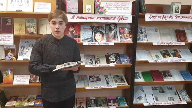 А. А. Блок "Я надел разноцветные перья" смотреть онлайн