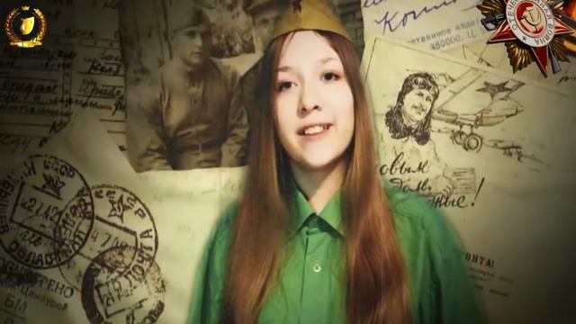Участница акции "Читаем о войне" Вайленко Валерия . Стихотворение "Десятилетний человек " смотреть онлайн