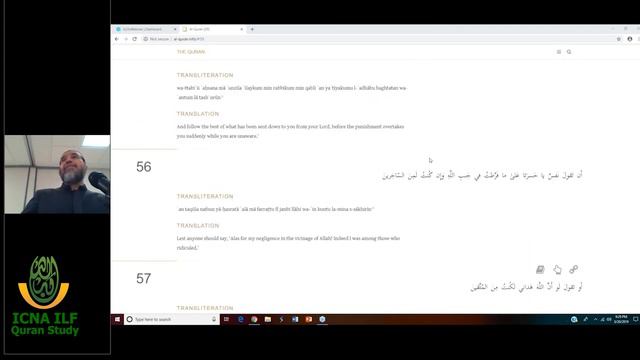 Tafseer of Surah Az Zumar (39: 53 - 66) by Dr Daud Nassimi смотреть онлайн