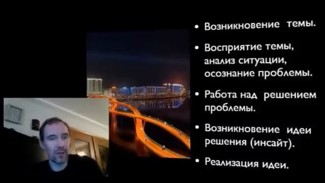 148. О творческом мышлении смотреть онлайн