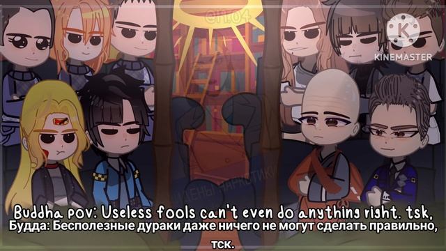 ✰Return Of The Bloodthirsty Police Manhwa React|Возвращение кровожадной полиции Manhwa React✰