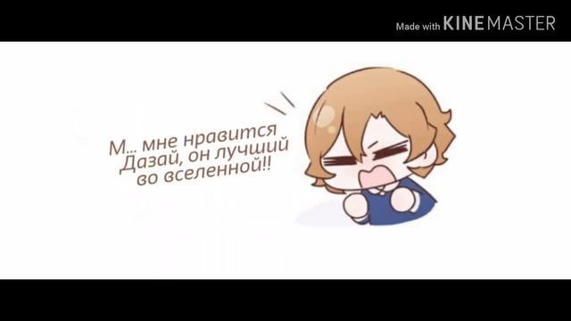 Великий  из бродячих псов. озвучка комиксов.