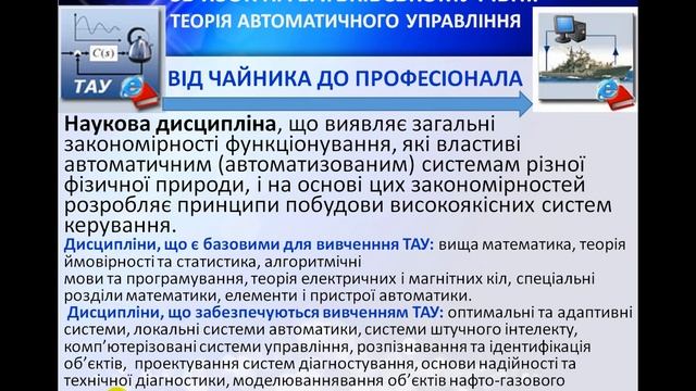 Savyuk DK NSAU смотреть онлайн