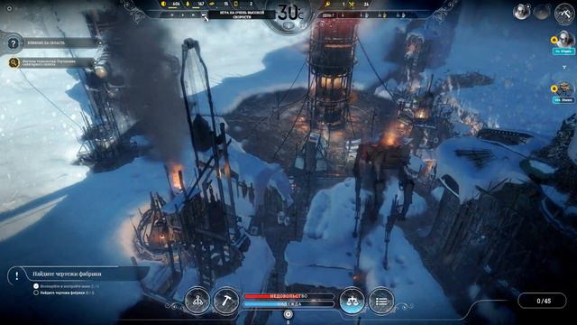 Frostpunk: успех или бунд смотреть онлайн