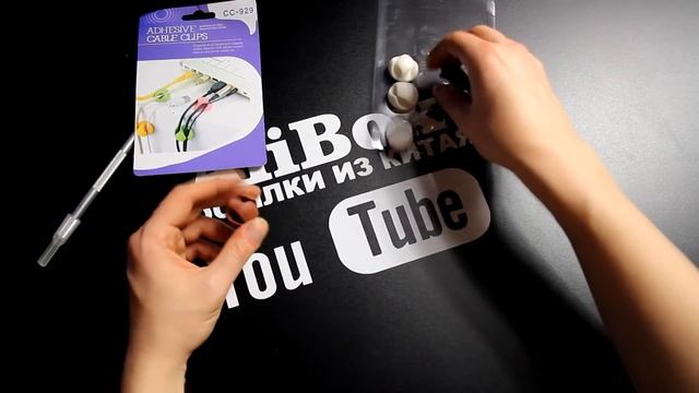 КИТАЙСКИЙ ЛАЙФХАК! КЛИПСЫ ЧТОБЫ НЕ ЗАПУТЫВАЛИСЬ ПРОВОДА! смотреть онлайн