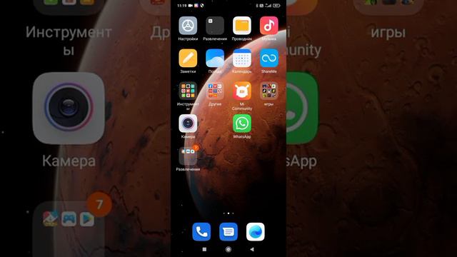 как сделать обложку для видео и иконку для ютуба смотреть онлайн