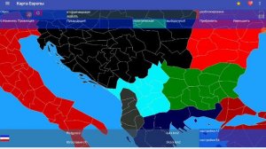 мировые провинции империя альтернативная история второй мировой 1 часть раздел сфер влияния