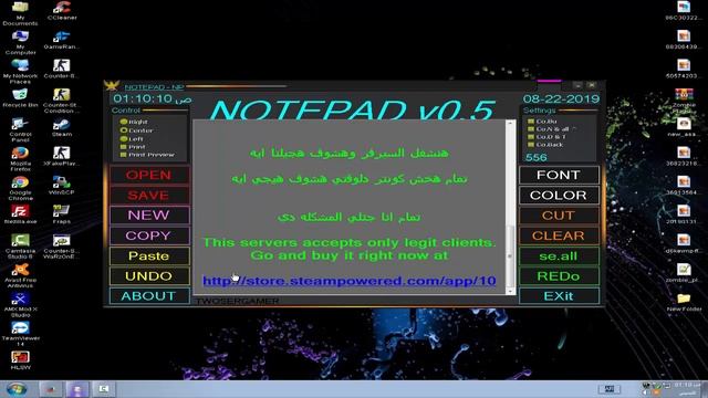 How to fix servers not support steam (48) than your client (47) смотреть онлайн