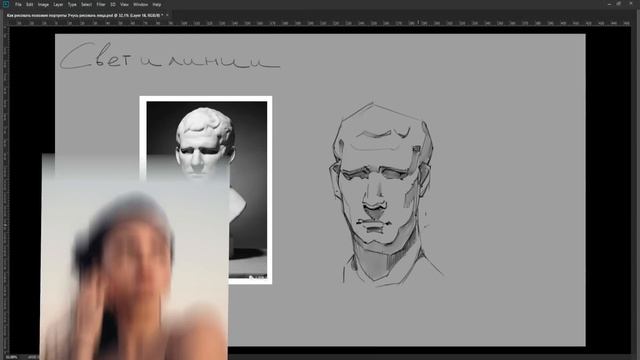 Как рисовать похожие портреты? Учусь рисовать лица. смотреть онлайн