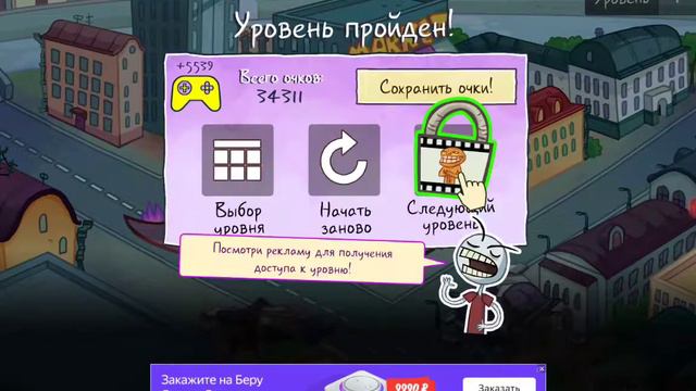 Тролл фейс квест,стикман и Angry birds epic смотреть онлайн