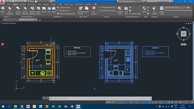AutoCAD | Xref - външно прикрепяне на обекти смотреть онлайн