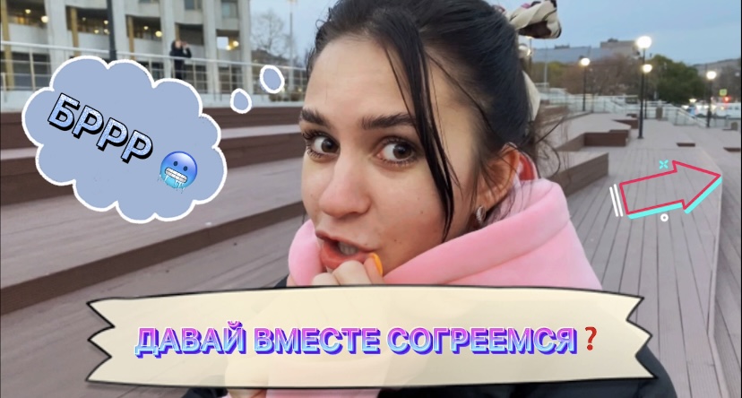 СОГРЕТЬСЯ ОСЕНЬЮ ТЕПЕРЬ ЛЕГКО ?