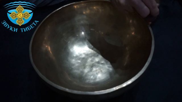 32.8см 96 ГцСоль Кованая поющая чаша для массажных практик. Купить поющие чаши в Санкт-Петербурге смотреть онлайн